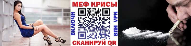 Мефедрон 4 MMC  наркотики  Вилюйск 