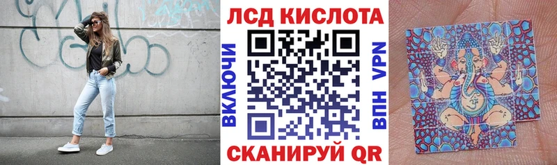 МЕГА ссылка  Вилюйск  Наркотические марки 1500мкг  даркнет Telegram  где можно купить  