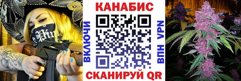 Шишки марихуана Amnesia  mega tor  Вилюйск  цена наркотик 