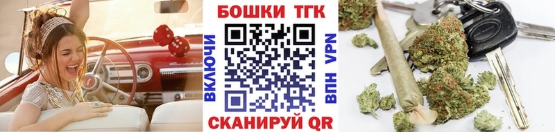 Канабис планчик Вилюйск